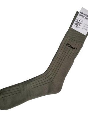Шкарпетки високі hiммars olive 41-47