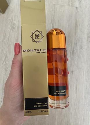 Монталь мукхалат 45 мл