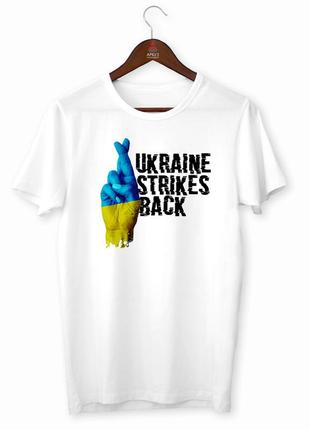 Футболка з патріотичним принтом "ukraine strikes back. схрестимо пальці за україну" push it