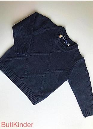 Теплий светрик original marines