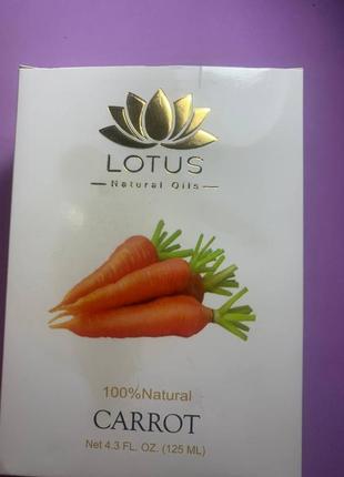 Lotus carrot oil. масло из моркови. 125ml