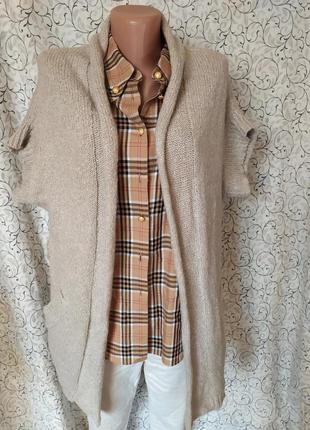 Вязаный кардиган итальянский оригинал 26%шерсть12%мохер37%коттон