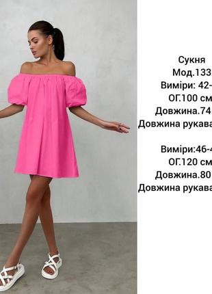 🟠 розпродаж!!! літня коротка сукня10 фото