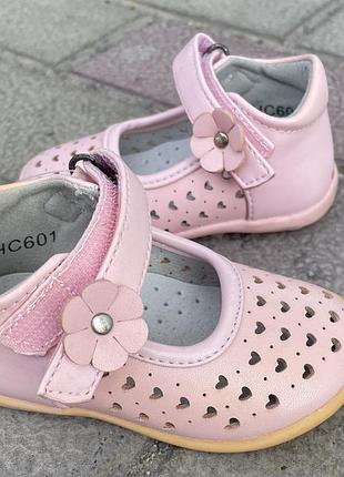 Туфлі розпродаж