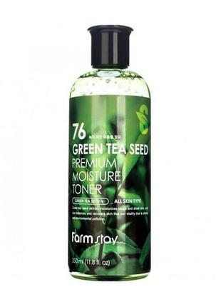 Зволожувальний тонер для обличчя farmstay green tea seed premium moisture toner з насінням зеленого чаю, 350 мл