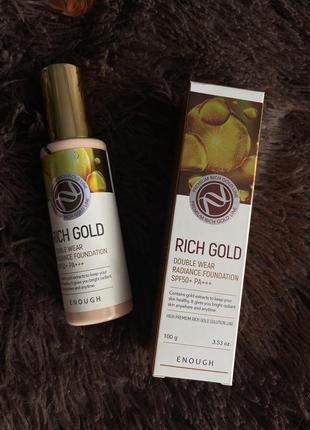 Тональний крем enough rich gold  spf 50+