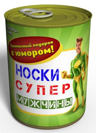 Носки супер мужчины - оригинальный мужской подарок - недорогой подарок мужчине