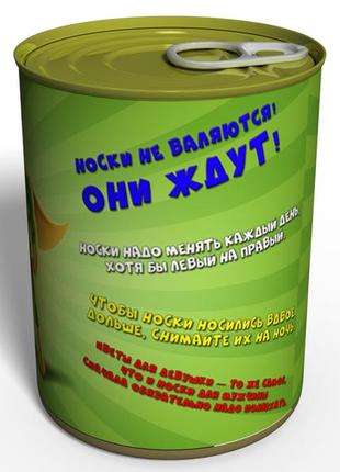 Носки супер мужчины - оригинальный мужской подарок - недорогой подарок мужчине