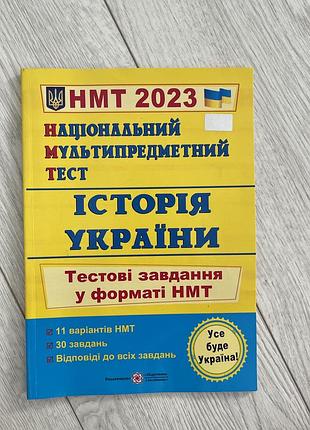 Книга зно