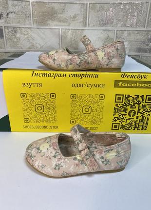 Балетки детские newbie
