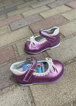 Туфлі розпродаж