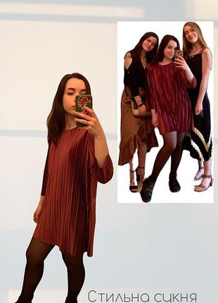 Бархатна сукня міні оверсайз