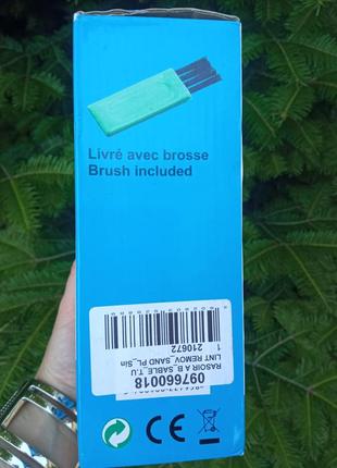 Продам машинку для для удаления катышек iseo