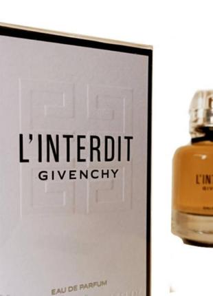 50 мл. givenchy l'interdit eau de parfum живчие интерди парфюмированная оригинал франция