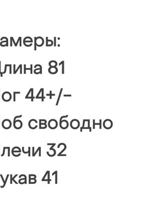 Сукня 6