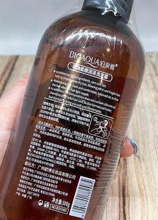 Шампунь с конским маслом, bioaqua horse oil supple moisturizing shampoo, 300 мл2 фото