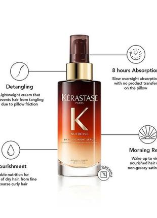 Нічна сироватка kerastase nutritive 8h🩷2 фото