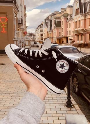 Кеди converse