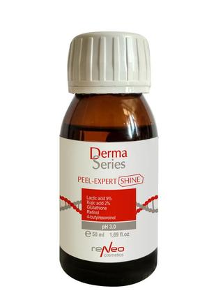 Peel-expert shine derma series