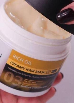 Крем-маска для сухого і пошкодженого волосся kayan professional rich oil, 500 мл,шт2 фото