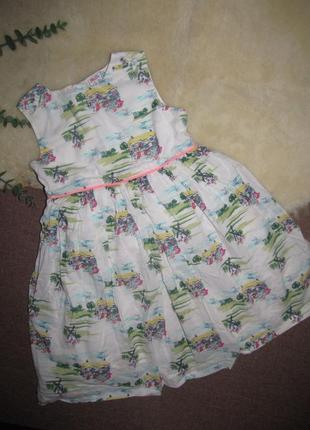 Платье, платье.