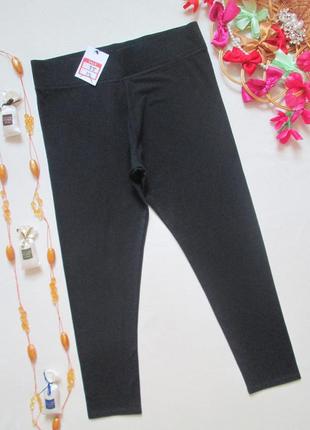Шикарные хлопковые стрейчевые черные лосины seasalt 💖💜💖