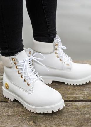 Timberland white🥀жіночі зимові білі черевики🥀тімберленд