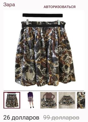 Шелковая  шелк короткая юбка  zara с карманами принт собачки9 фото