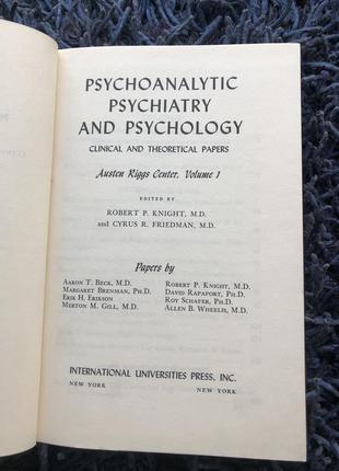 Knight friedman psychoanalytic psychiatry психоаналіз англійською3 фото