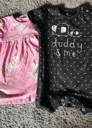 Фирменный набор next платья песочник руспер боди