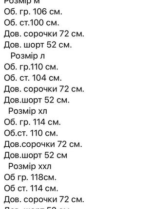 Костюм с шортами мужской легкий летний льняной на лето базовый черный серый синий белый батал шорты рубашка9 фото