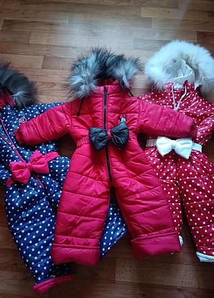 Комбенизоны зима
