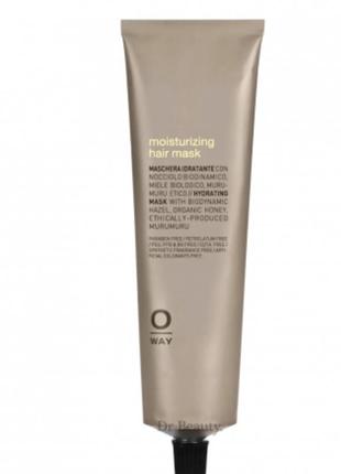 Oway зволожуюча маска moisturizing hair mask, 150мл