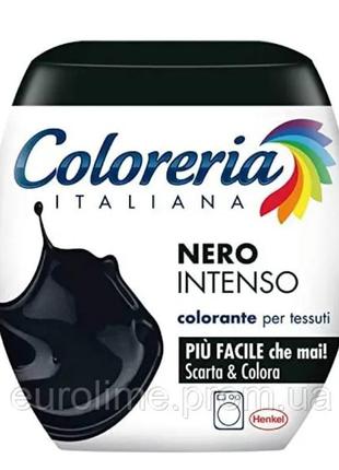 Фарба для одягу coloreria italiana чорна 350 грам