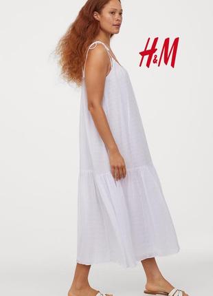 Шикарное летнее белоснежное платье сарафан на подкладке бренд h&m