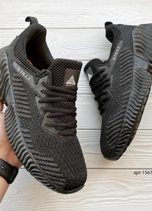 Men's alphabounce black deals