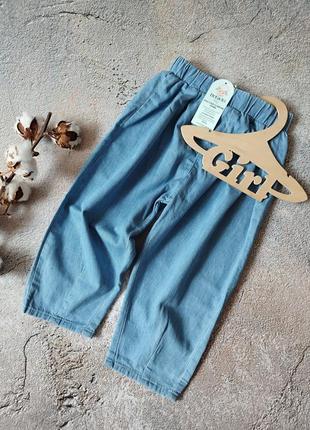 Легкие, коттоновые штанишки по типу мом для девочек от бренда 💕 de- facto
