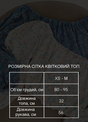 Топ квітковий із довгим рукавом бірюзовий2 фото