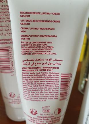 Guinot подтягивающий крем для лица guinot creme liftosome2 фото