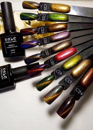 Розпродаж гель-лаки котяче око магнітний гель лак для нігтів манікюру