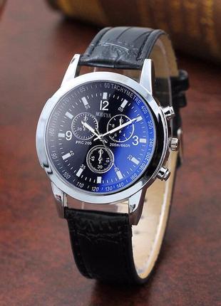 Часы мужские хамелеон