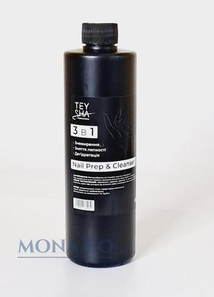 (1388) teysha 3 в 1 nail prep & cleanser средство для  обезжиривания и снятия липкости 500 мл