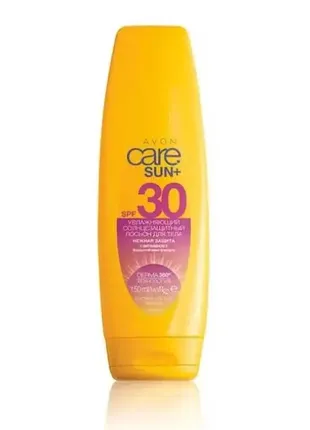 Сонцезахисний зволожуючий лосьйон для тіла avon care sun+ spf 30 "ніжний захист