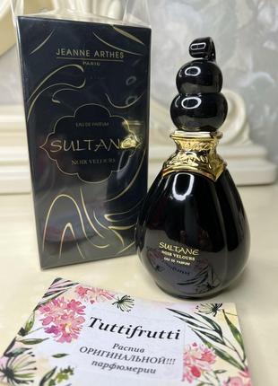 Jeanne arthes: sultane, sultane noir velours, edp, 1 ml, оригинал 100%!!! делюсь!6 фото