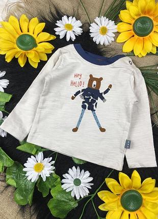 Бежевая кофточка на 0-3 мес