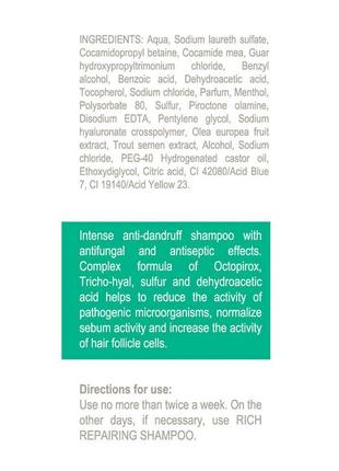 Anti-dandruff intense shampoo neothrix derma series шампунь против перхоти с антисептическим действием3 фото