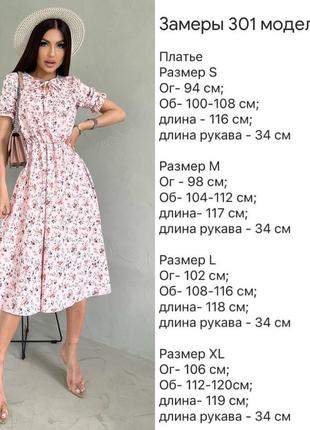 Женское платье миди черное белое розовое желтое цветочное летнее с коротким рукавом10 фото