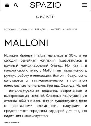 Malloni. легкий летний сарафан макси. вискоза.7 фото