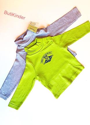 Набір регланчиков impidimpi