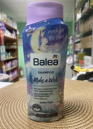 Шампунь для волосся загадай бажання balea make a wish shampoo 300 мл